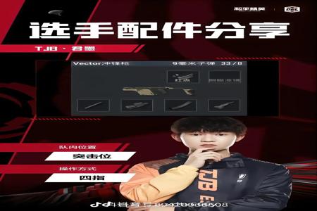 和平精英辅助神器怎么设置(和平精英辅助神器键位怎么设置) 和平精英辅助神器怎么设置(和平精英辅助神器键位怎么设置)