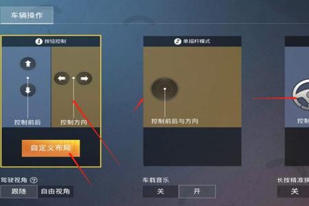 和平精英两个辅助怎么设置(和平精英辅助键位怎么设置) 和平精英两个辅助怎么设置(和平精英辅助键位怎么设置)
